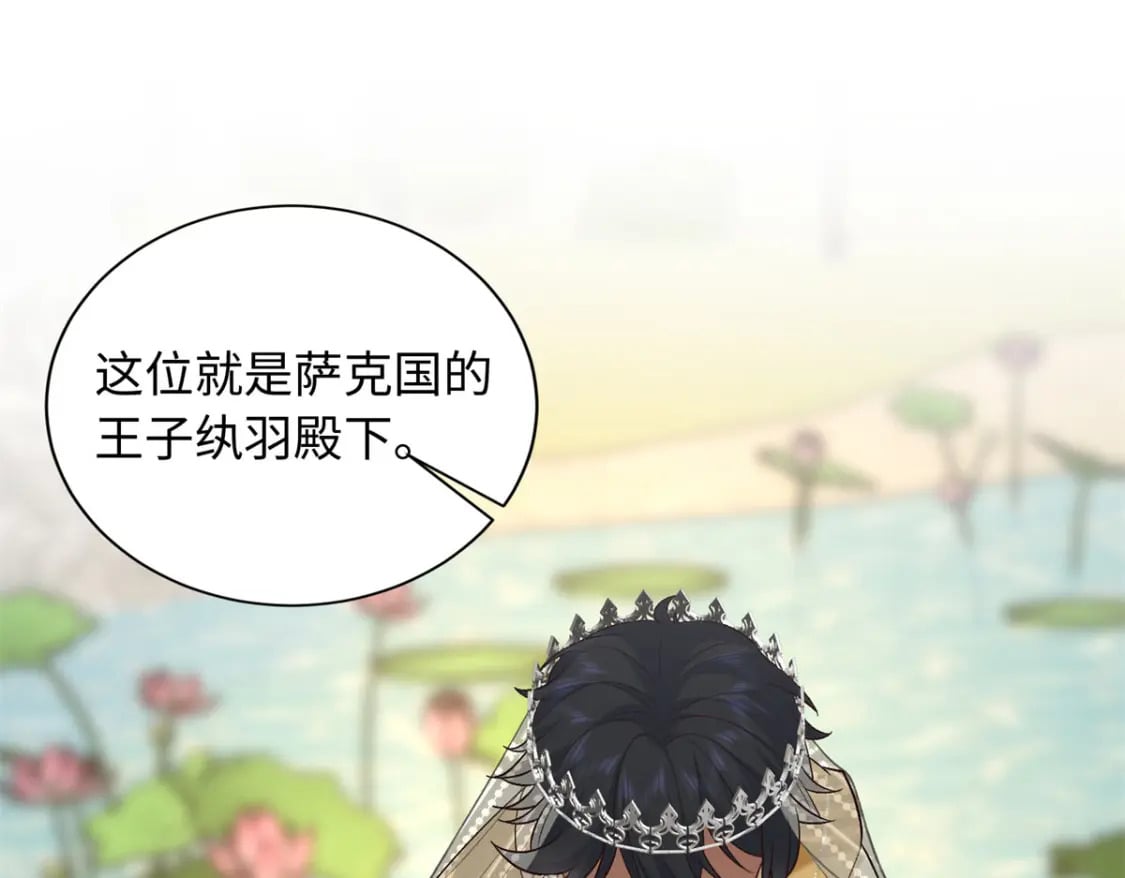 13 调查玲珑宝鉴132