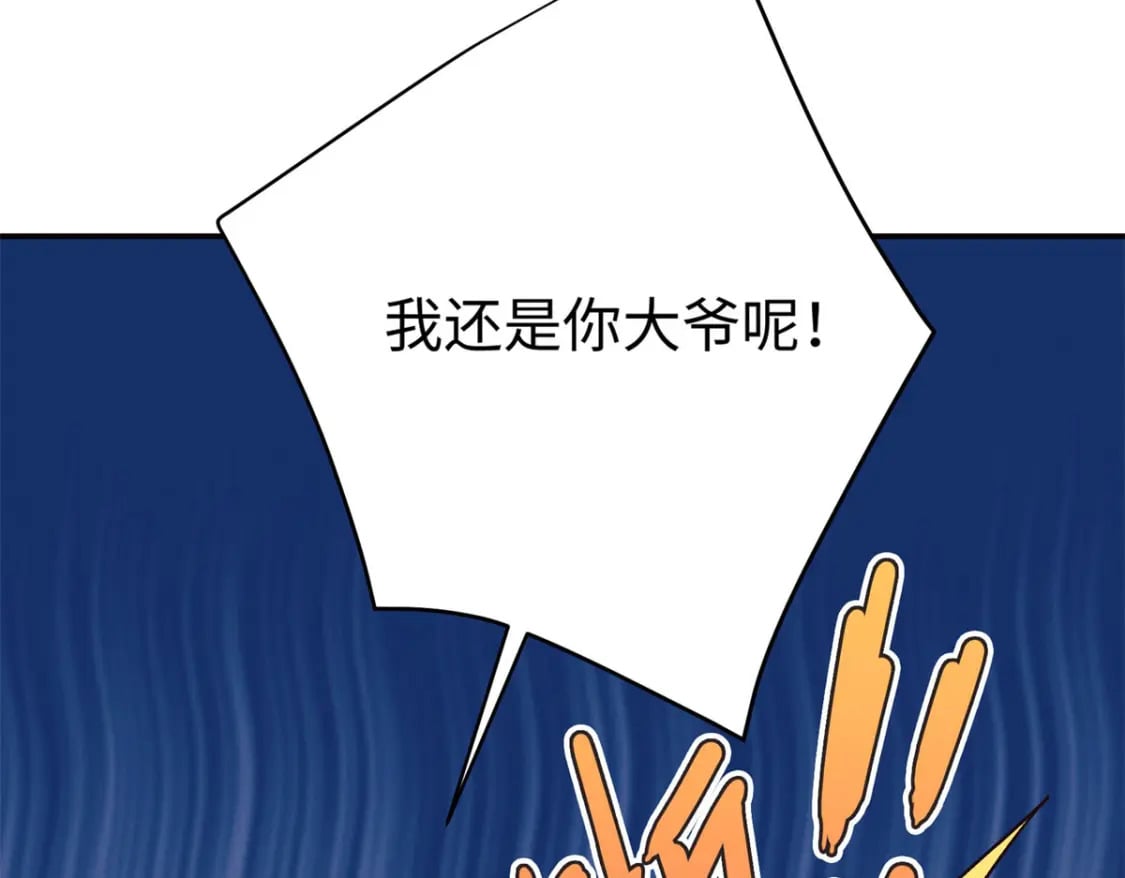 26 见一次打你一次51