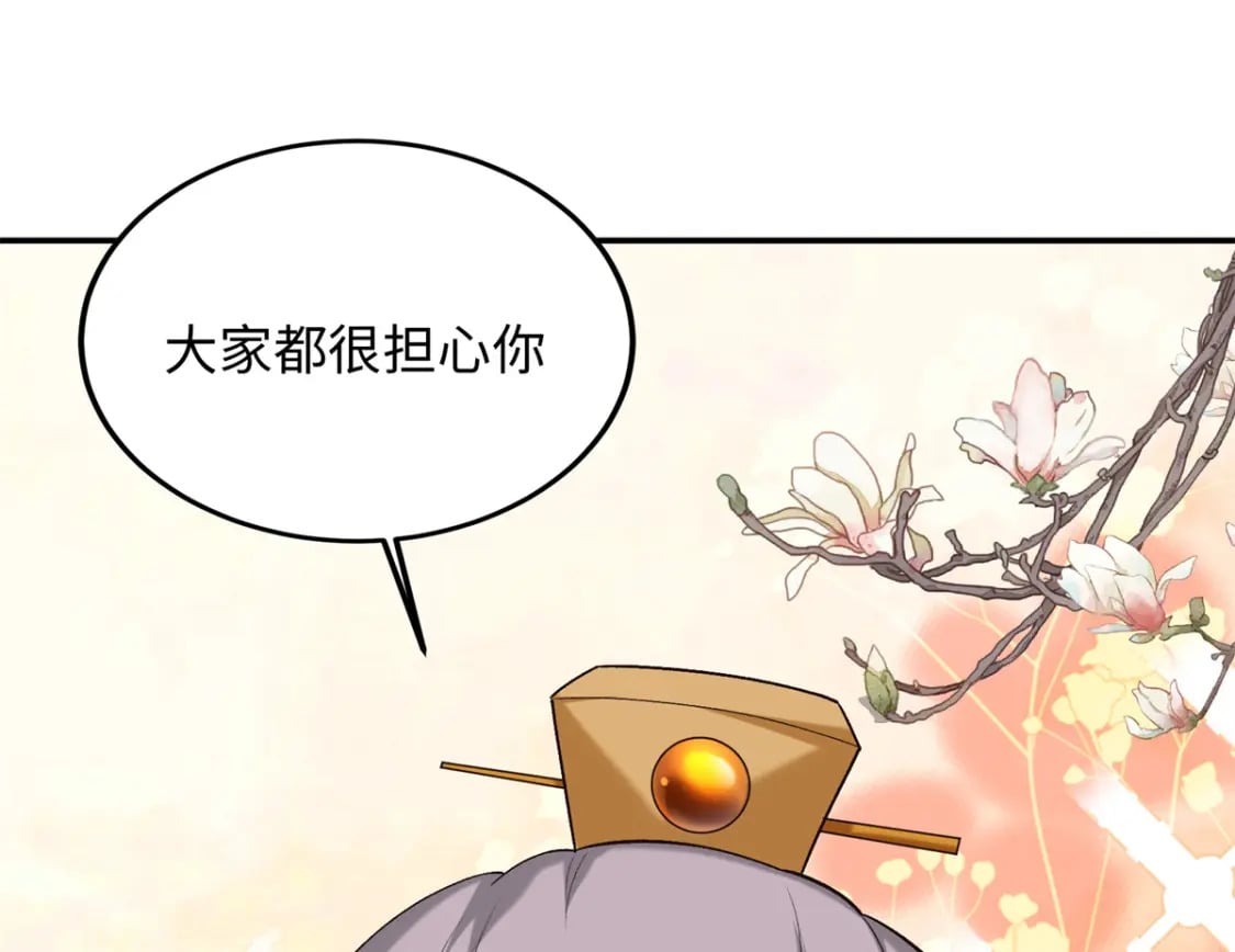 21 被追杀的原因136