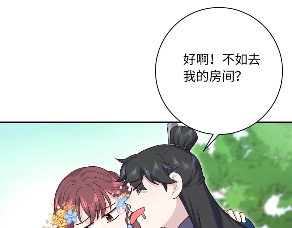 44 愣着干嘛？ 脱啊69