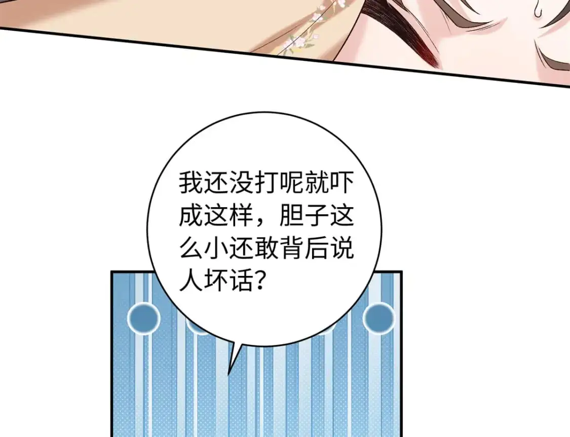 72 你来服侍朕42