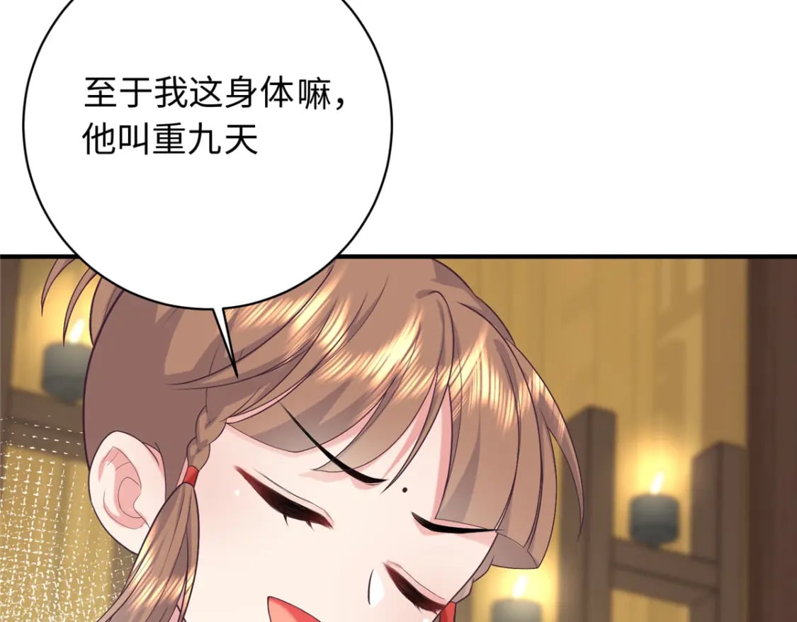 04 三夫四侍的背景63