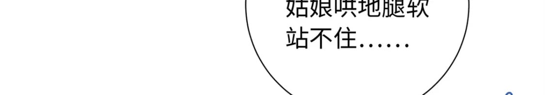 37 珊珊VS后弦！55