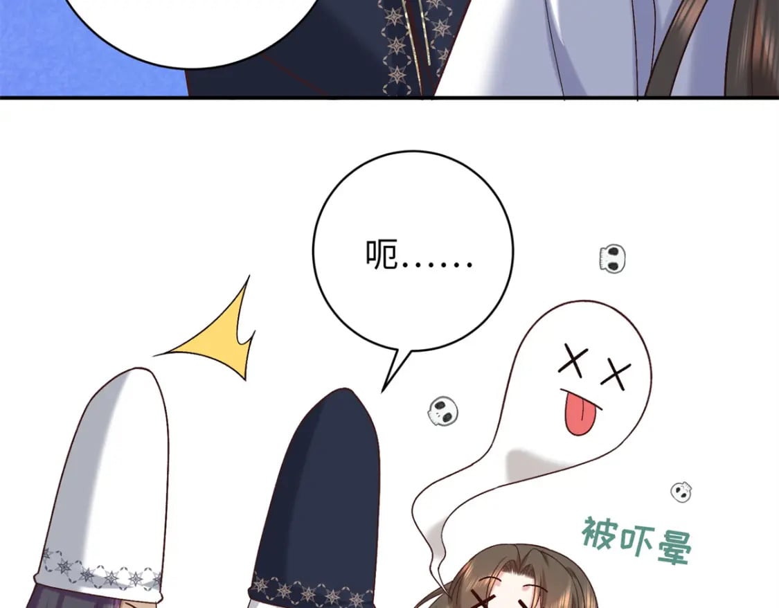 65 给皇后吹箫85