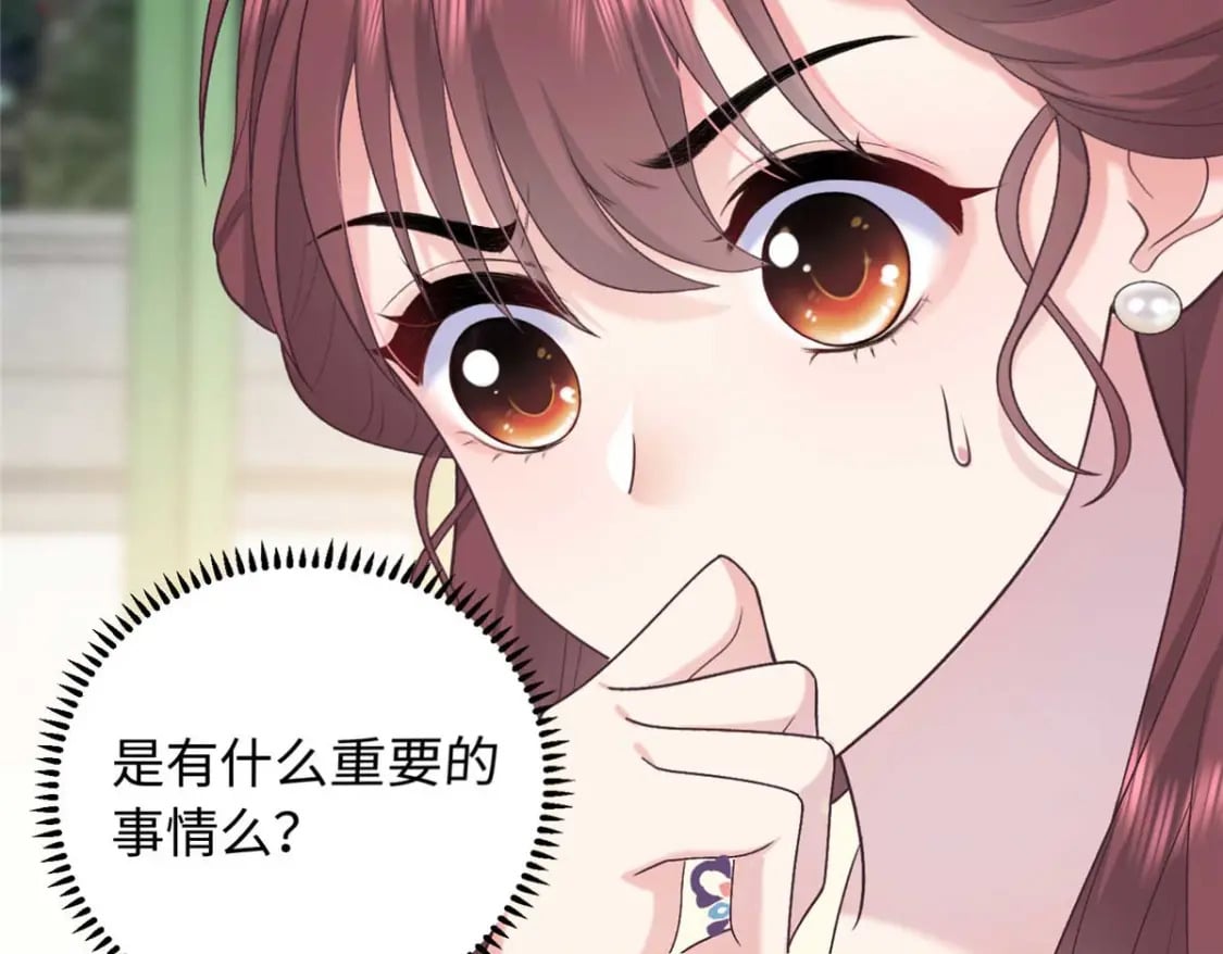 08 我的姐夫是皇帝58