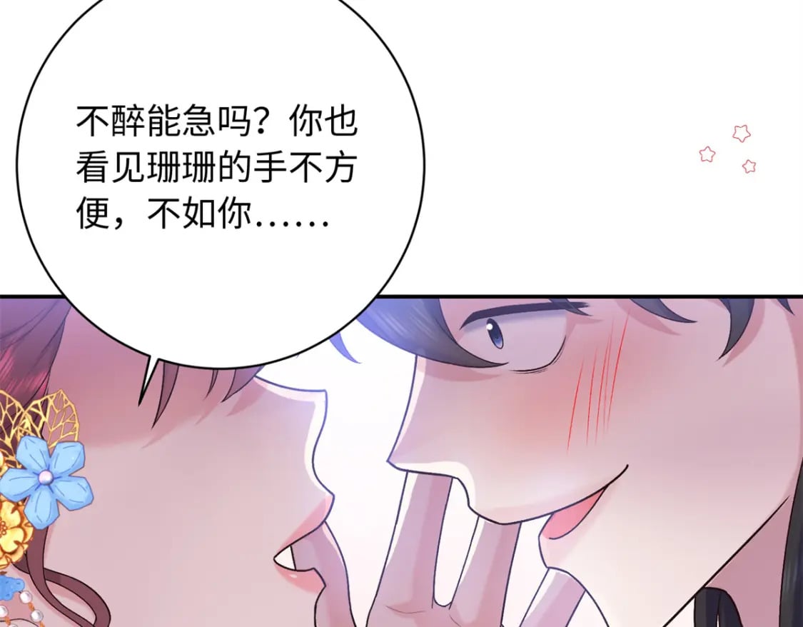 44 愣着干嘛？ 脱啊66