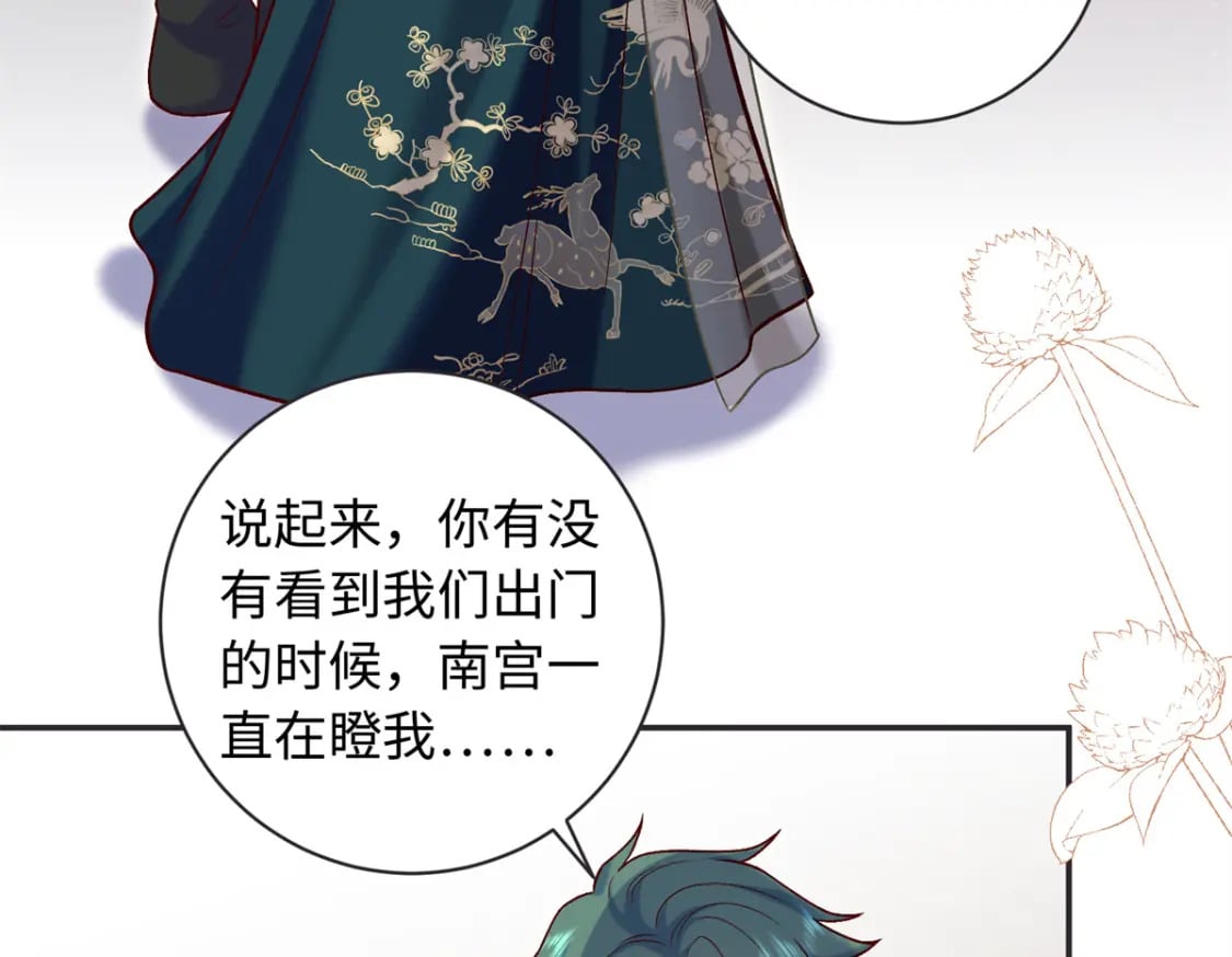58 和花了了打赌7