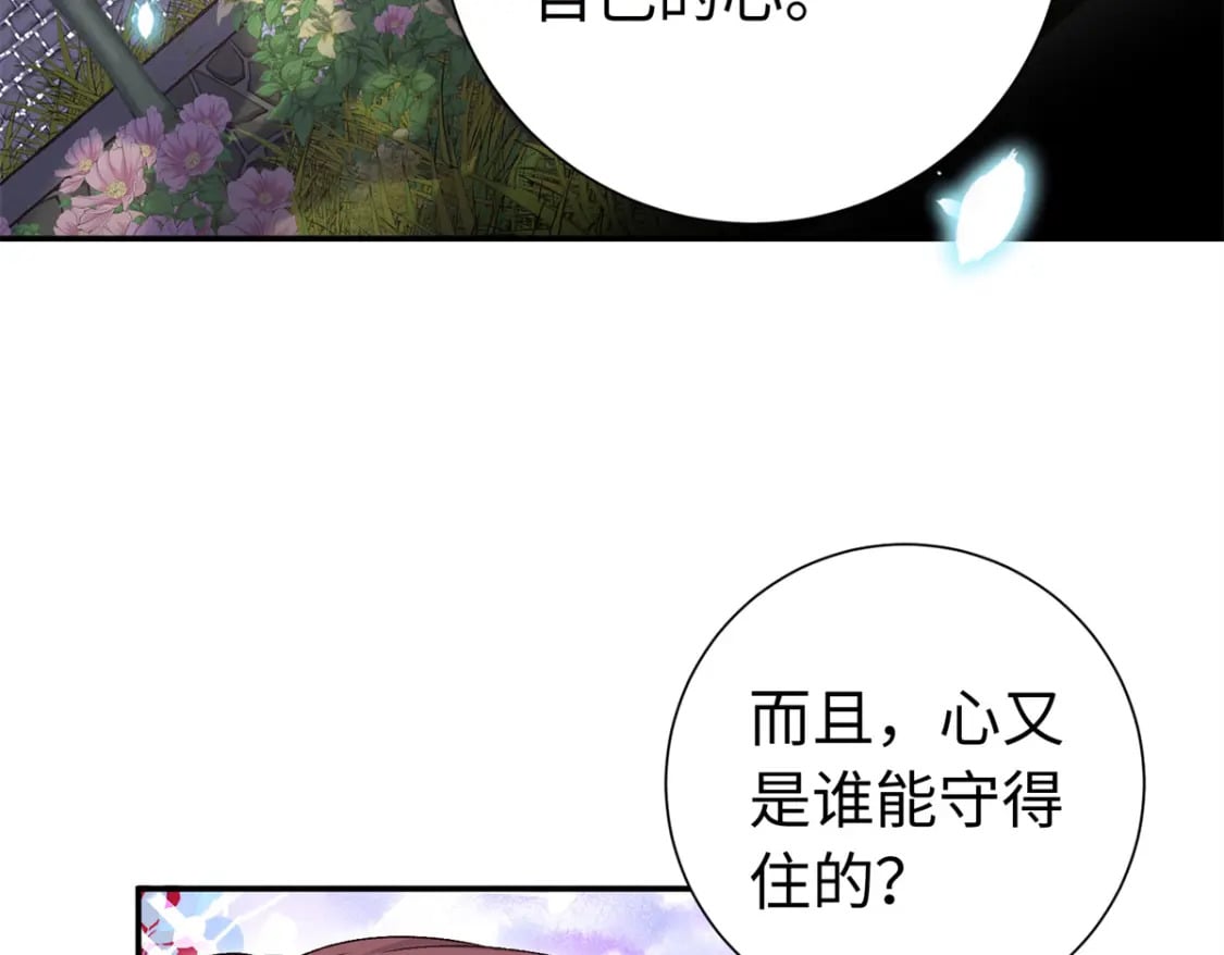 42 三年之约10