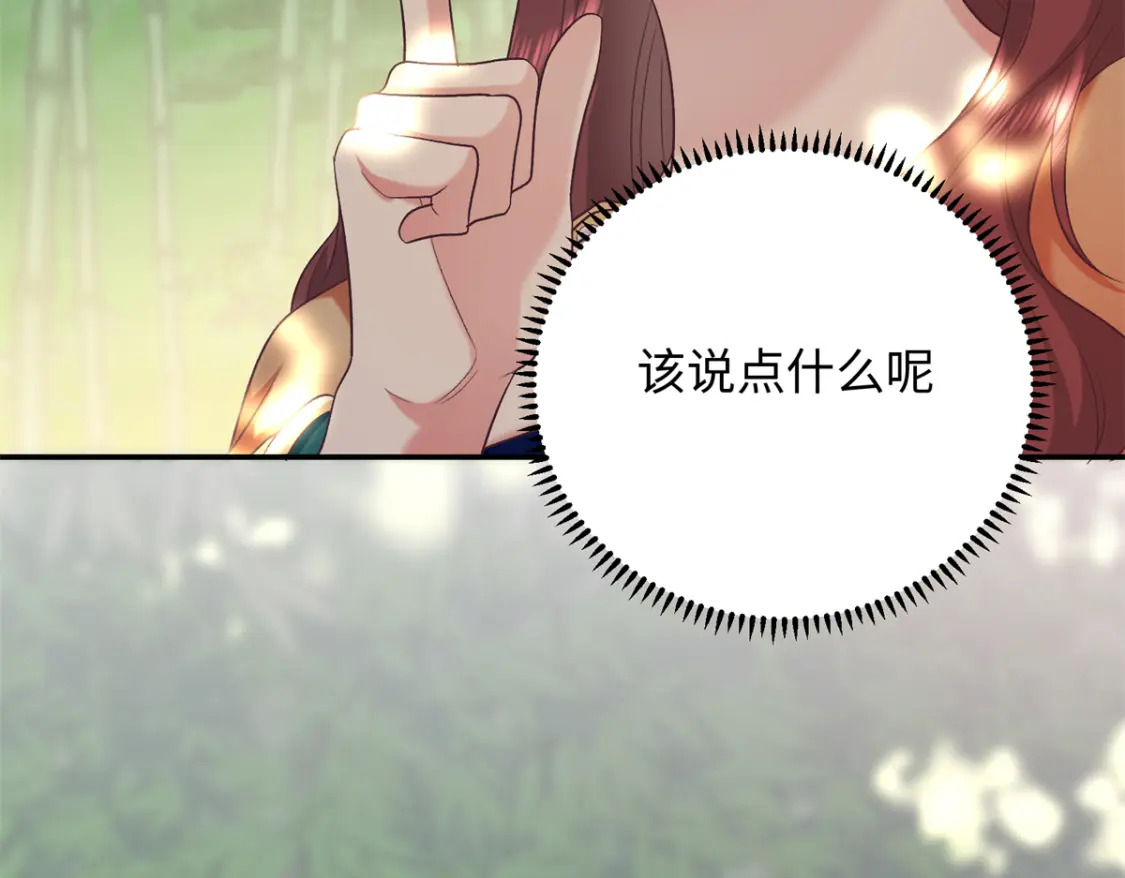 06 还俗的和尚24