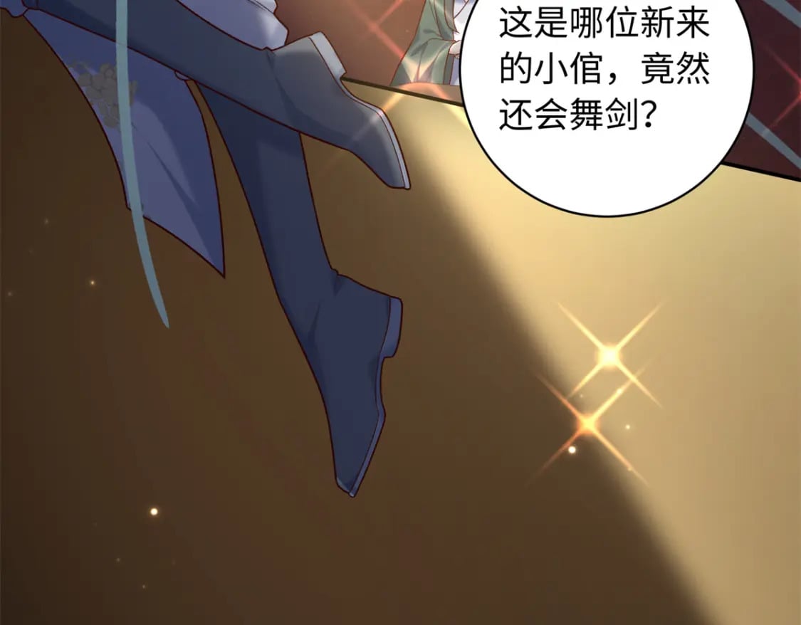 58 和花了了打赌90