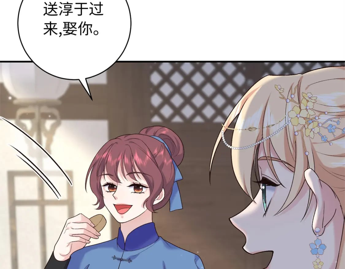 56 淳于珊珊被休141