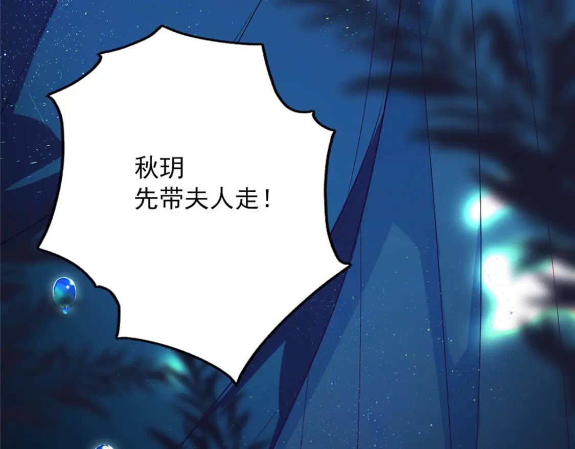 01 三夫四侍一女宠92