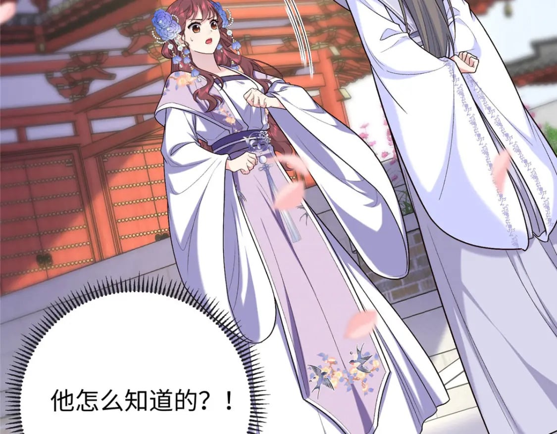 33 夫人究竟是谁？19