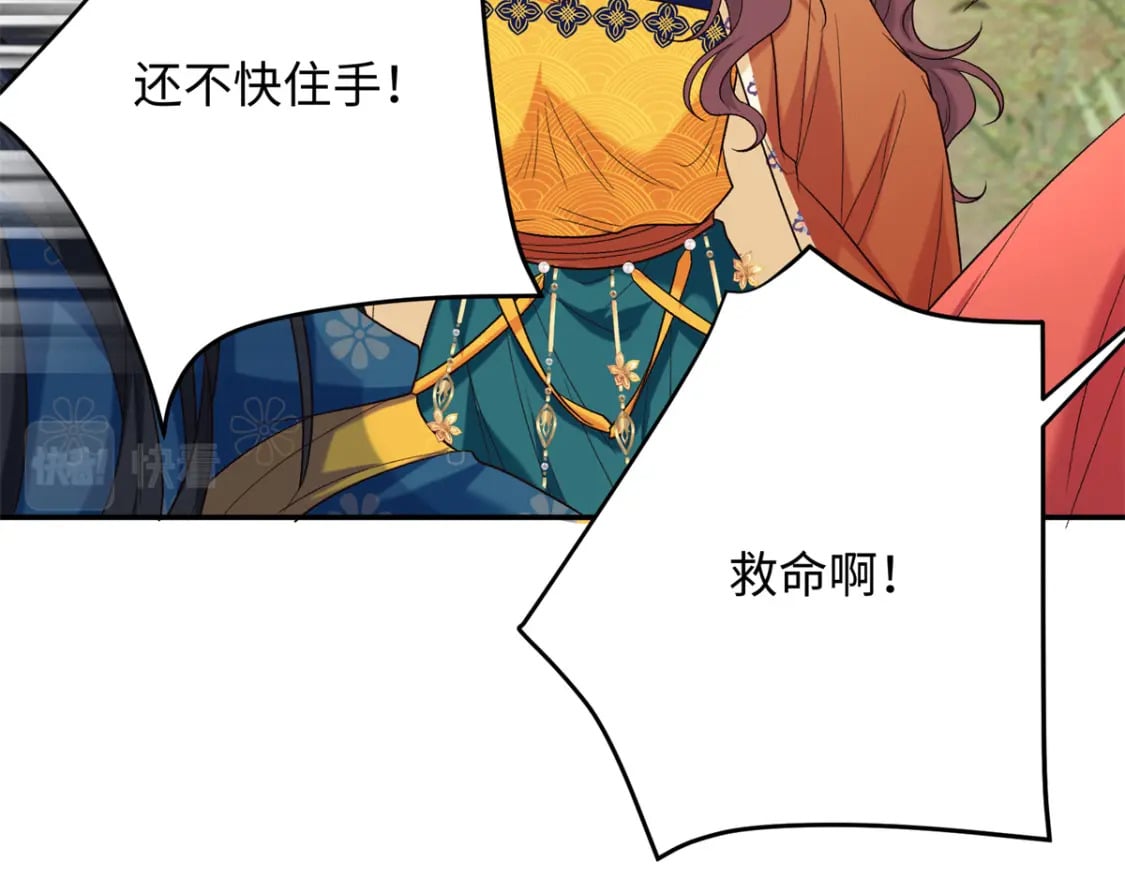 25 强抢民女104
