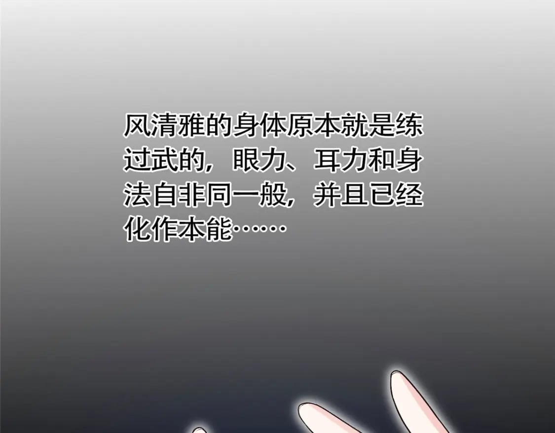 38 夫人怎么变的财迷了？12