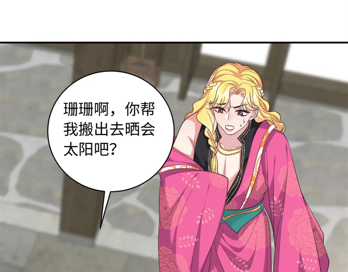07 强迫美男做事36