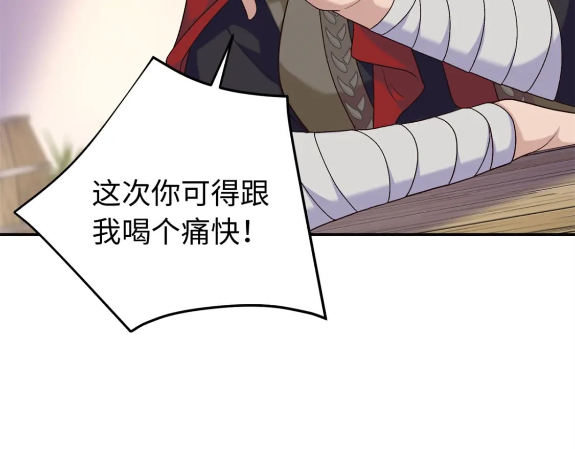 53 出城调查107