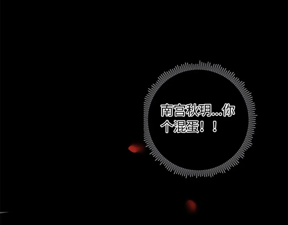 61 我又死了？35