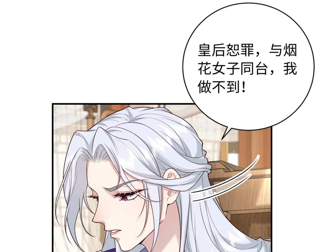 65 给皇后吹箫14