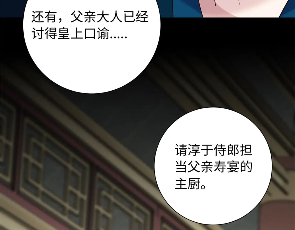 36 表姐，你可真是好福气40
