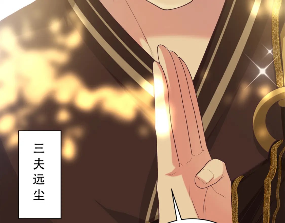 06 还俗的和尚9