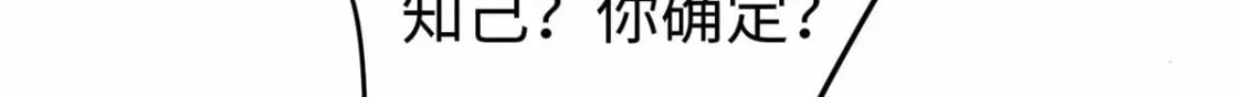 22 南宫喜欢夫人？143
