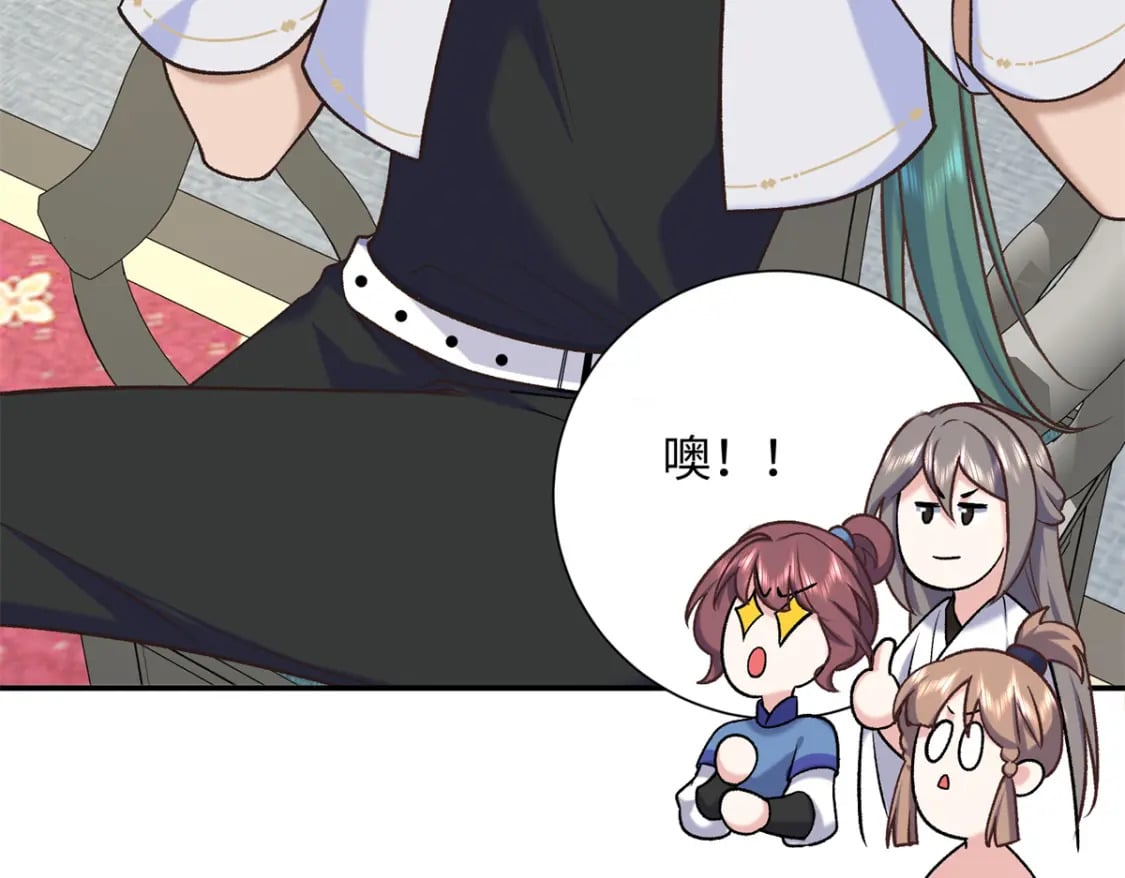 57 偿还情债107