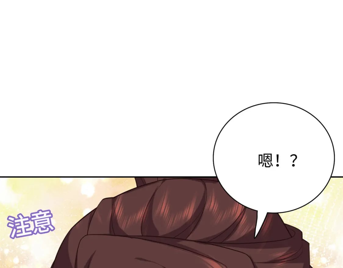13 调查玲珑宝鉴109