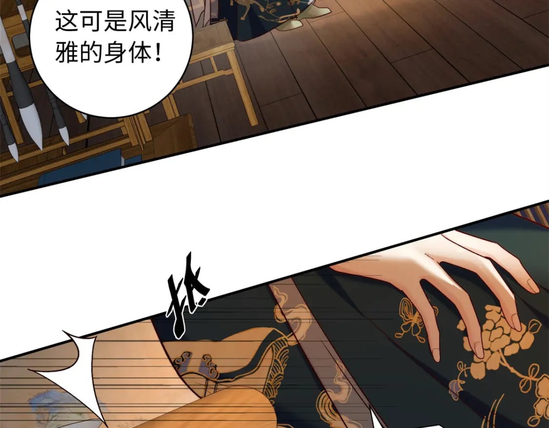 60 你的身心只能是我的7