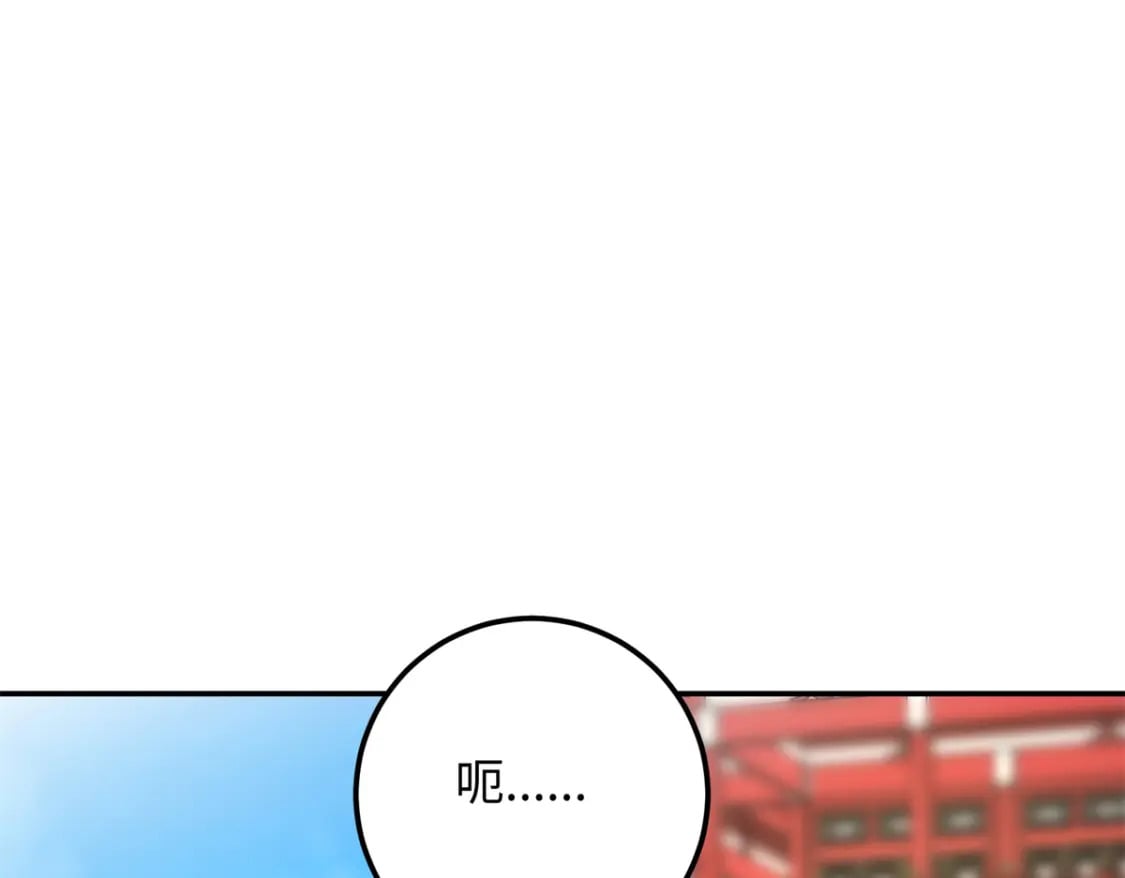 30 贾铭凯的计谋32