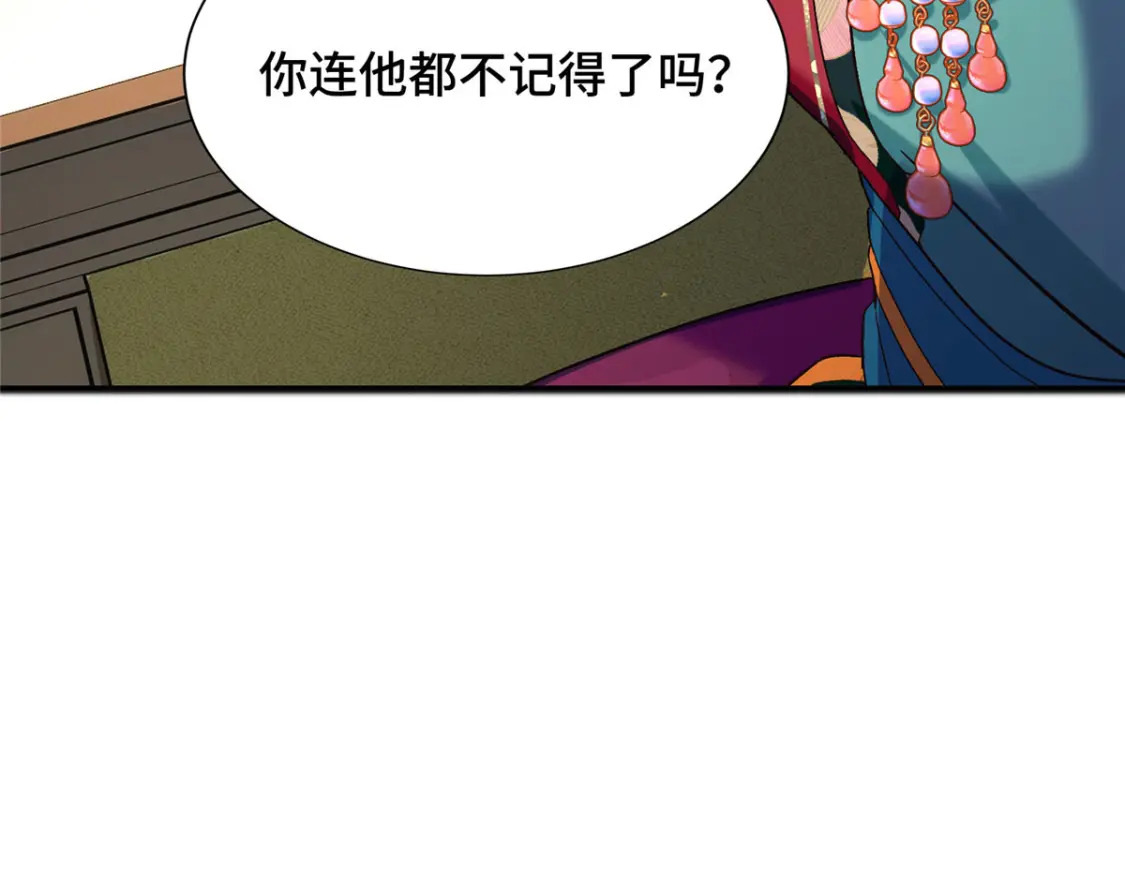 18 夫人为何不理秋玥90