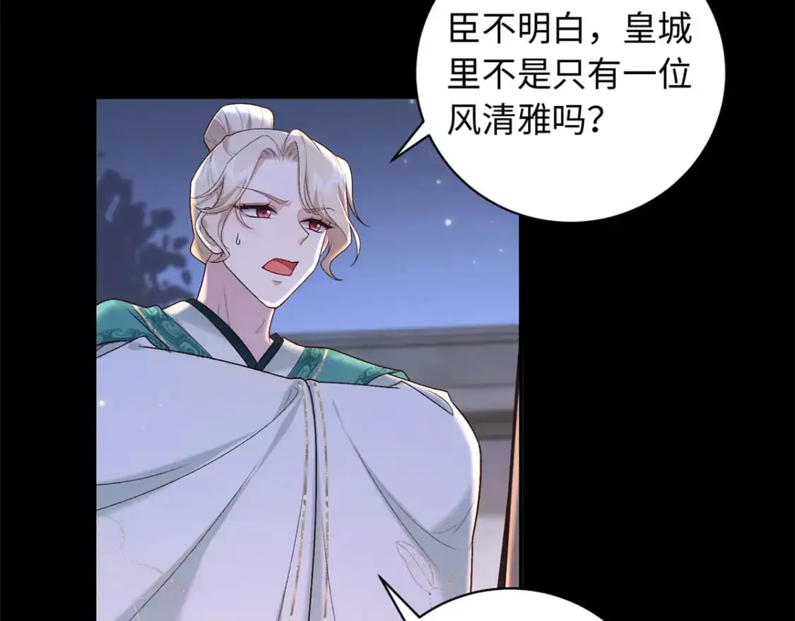 71 这么会装傻？5