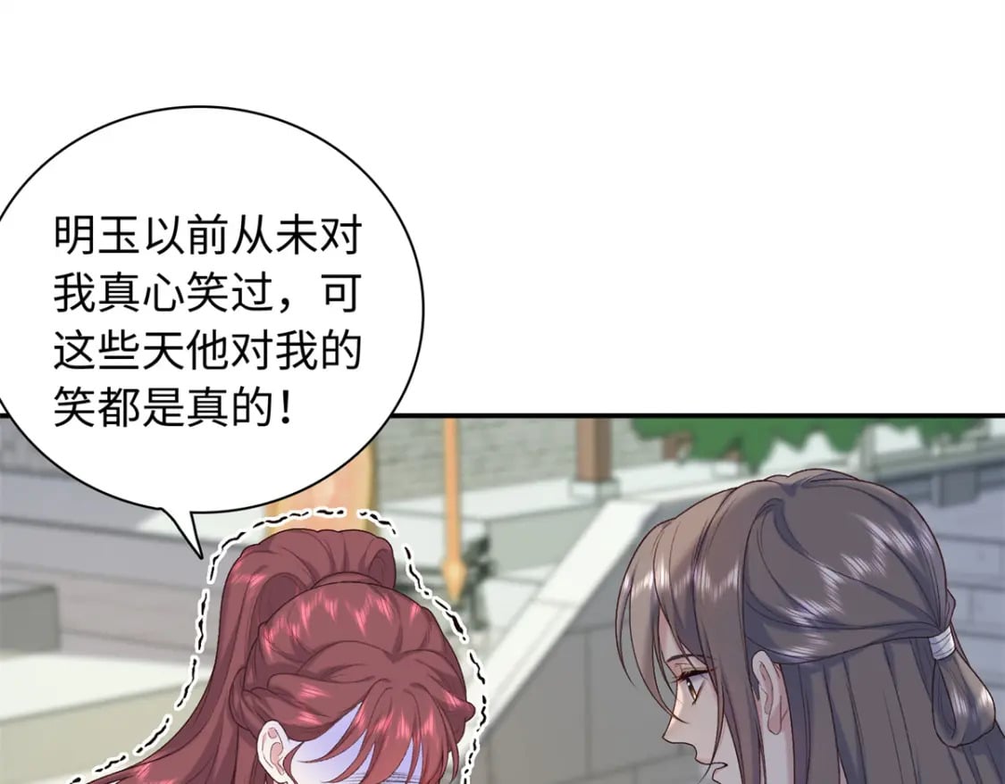 64 把路人甲找回来!69