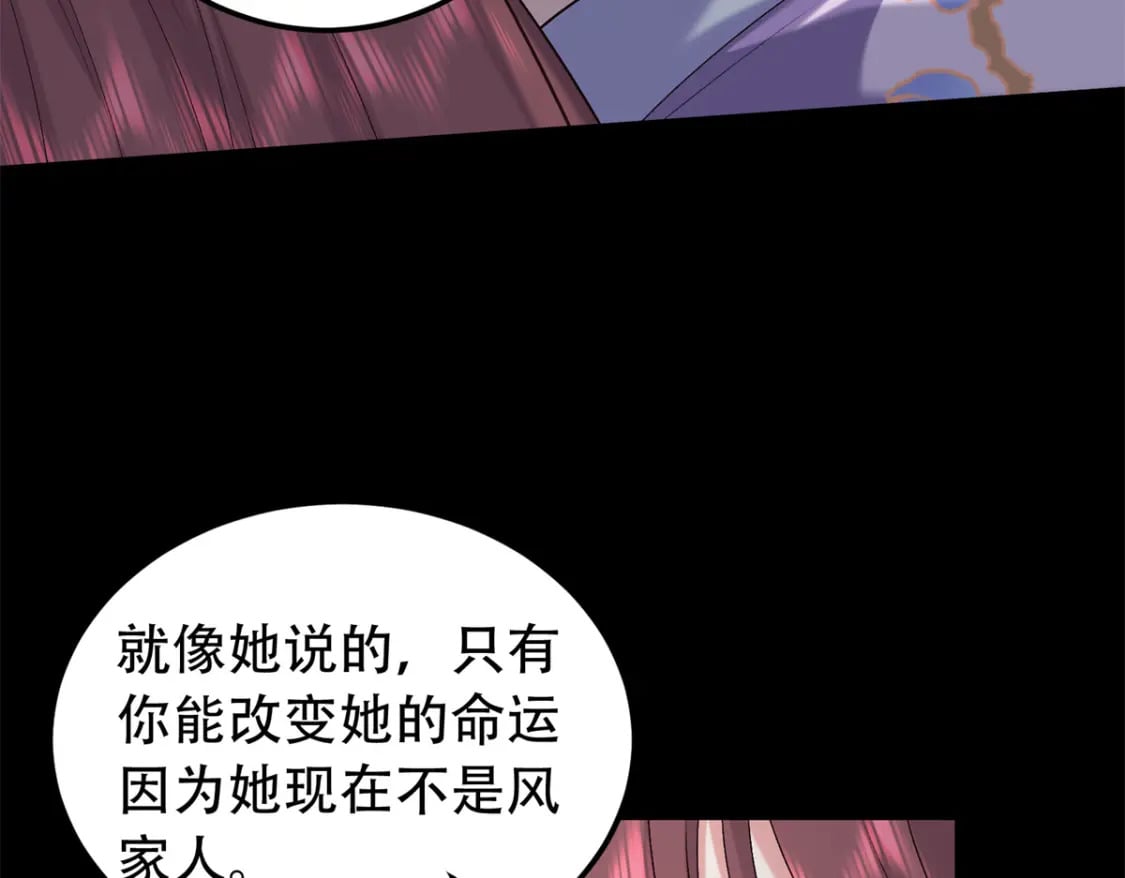 35 夫人陪我，钱给你92
