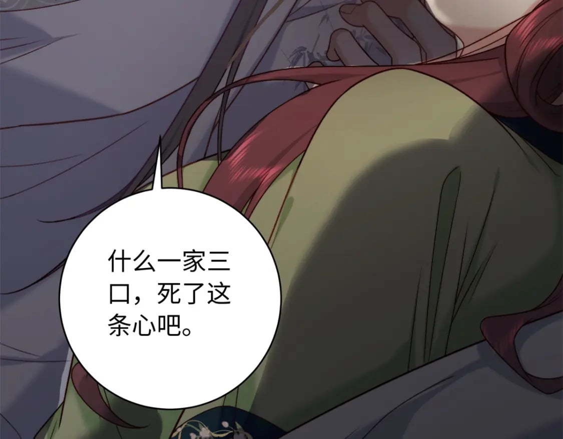 60 你的身心只能是我的81