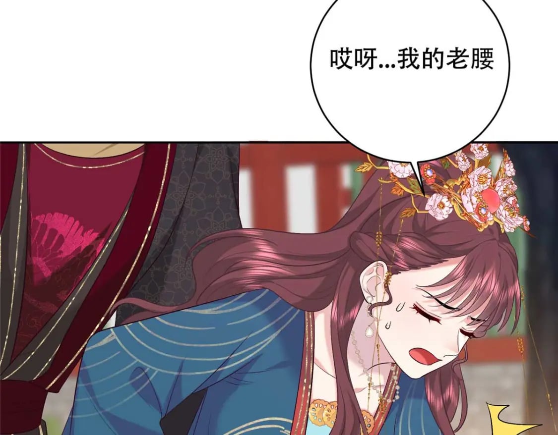 11 闺蜜看上了我的夫侍？67
