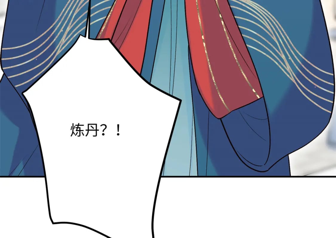 21 被追杀的原因13