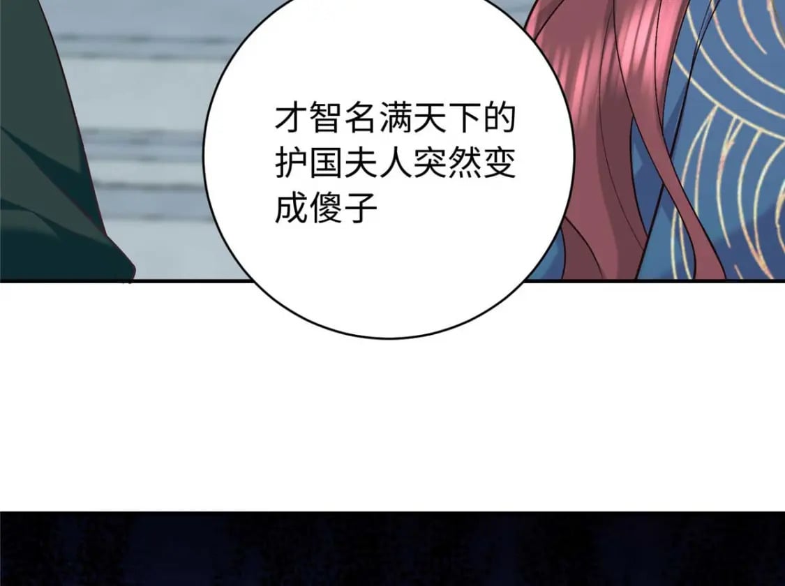 09 让小九参赛39