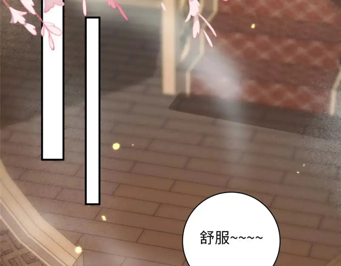 75 服侍夫人沐浴74