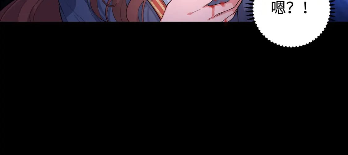 01 三夫四侍一女宠74