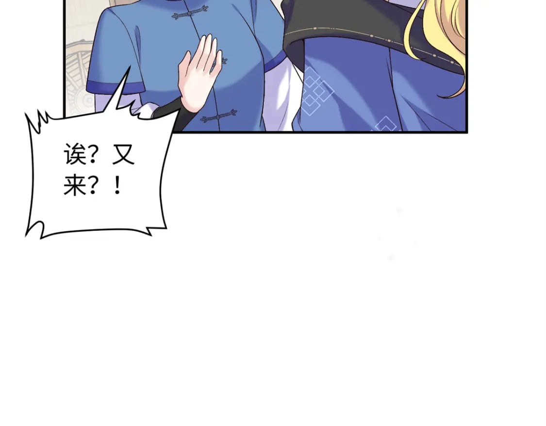 56 淳于珊珊被休57