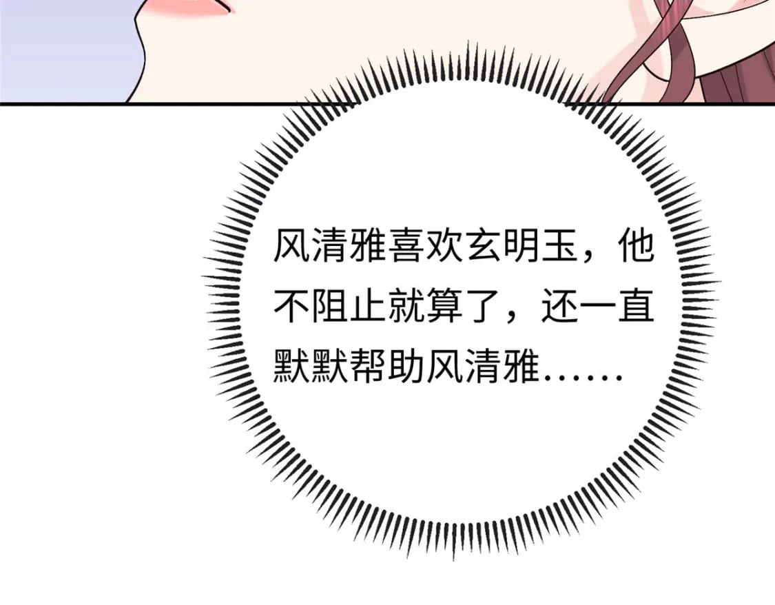 23 三角恋48
