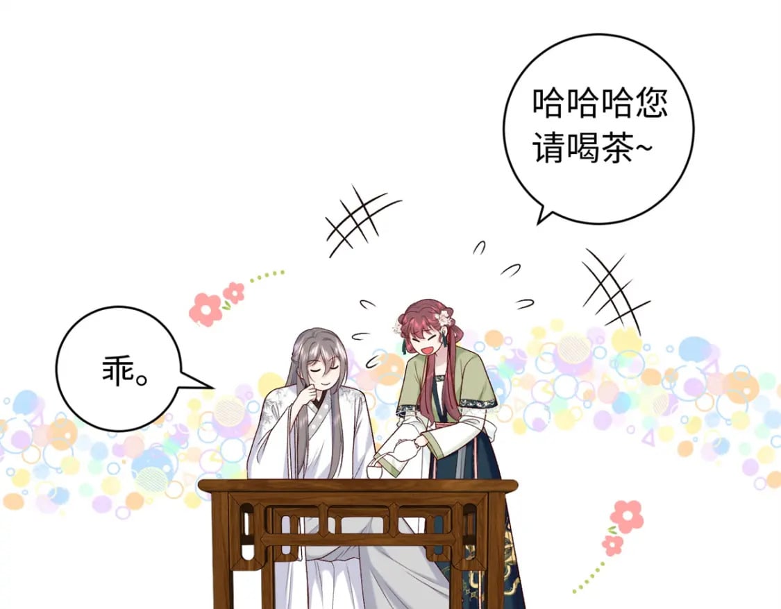 60 你的身心只能是我的52
