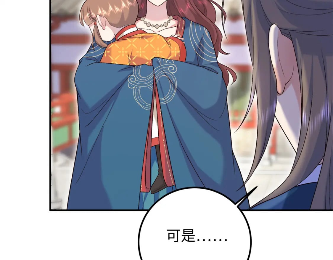 21 被追杀的原因26
