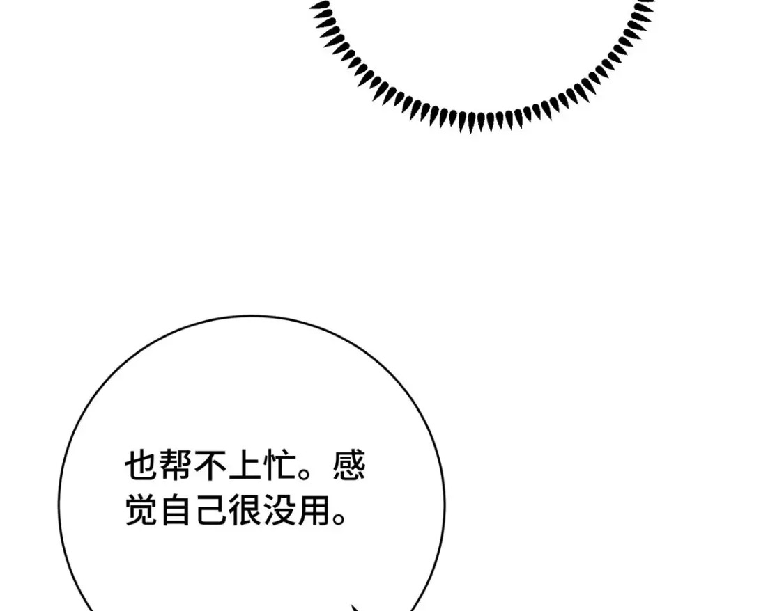 18 夫人为何不理秋玥40
