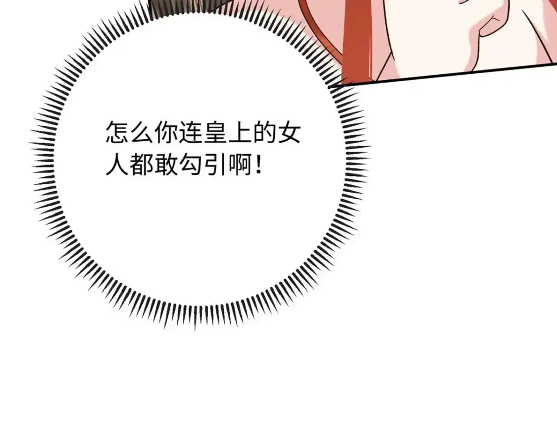 75 服侍夫人沐浴84