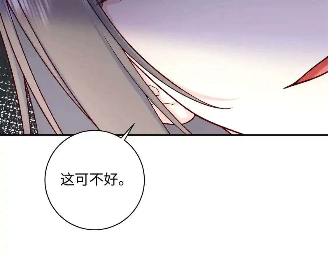 59 护国府的床不舒服么84