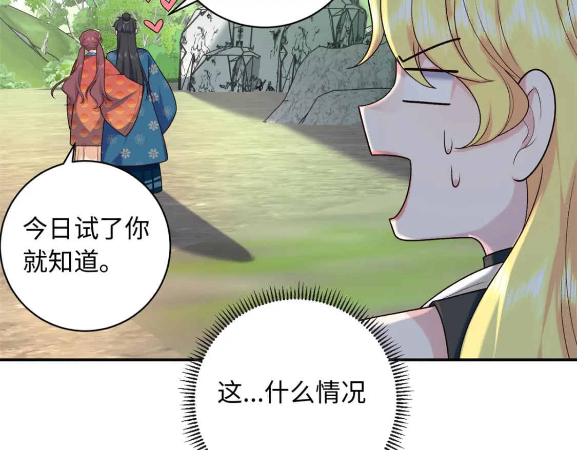 44 愣着干嘛？ 脱啊76