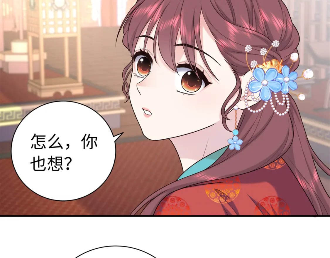 43 寿宴49