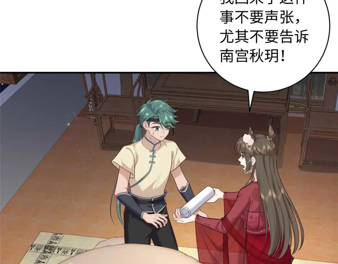 67 和后弦相认63